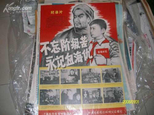 无学位证报道研究生